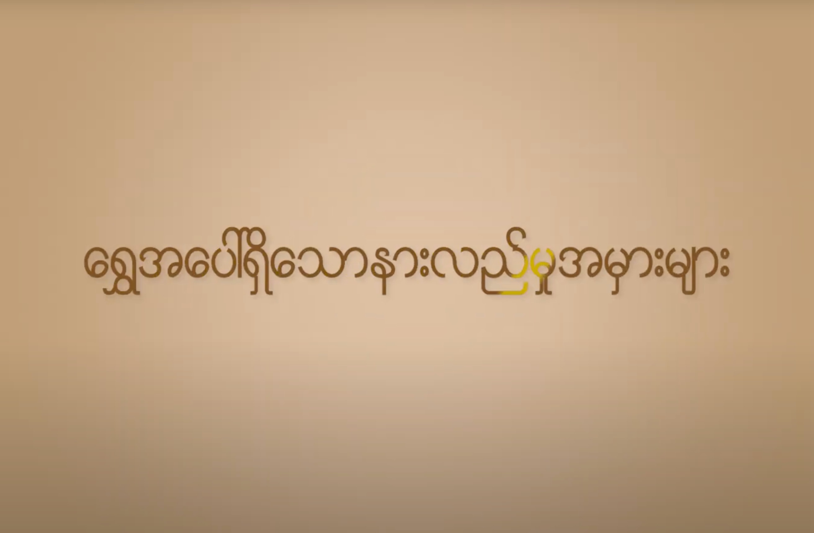 Poster