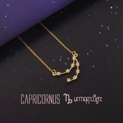 CAPRICORNUS - CONSTELLATION 18K GOLD NECKLACE