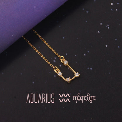 AQUARIUS - CONSTELLATION 18K GOLD NECKLACE