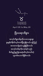 TAURUS - ZODIAC SIGN 18K GOLD EARRINGS