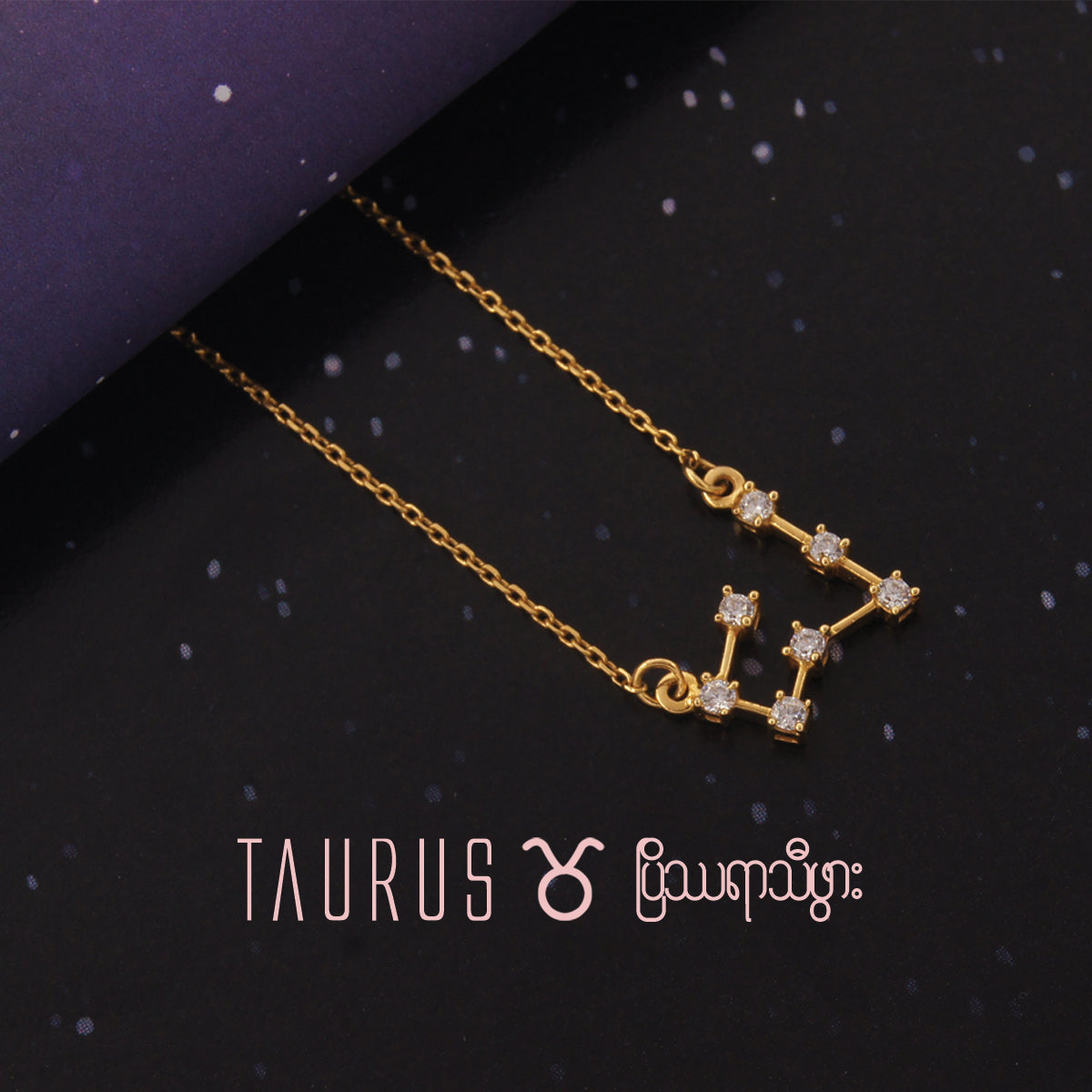 TAURUS - CONSTELLATION 18K GOLD NECKLACE