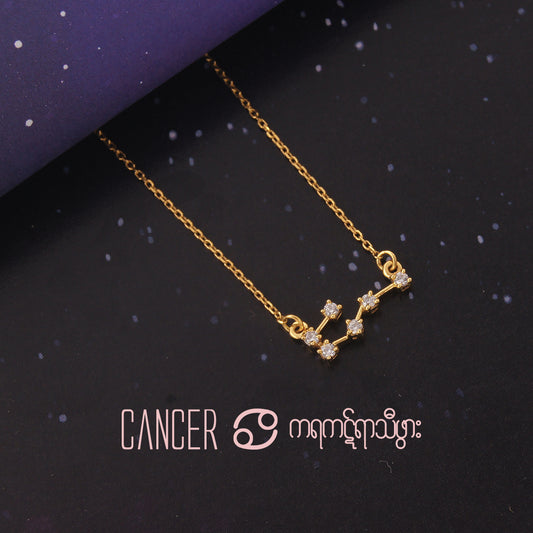 CANCER - CONSTELLATION 18K GOLD NECKLACE