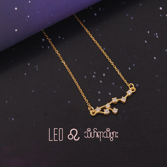 LEO - CONSTELLATION 18K GOLD NECKLACE