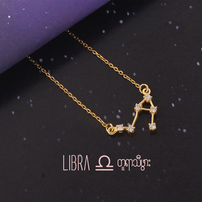 LIBRA - CONSTELLATION 18K GOLD NECKLACE