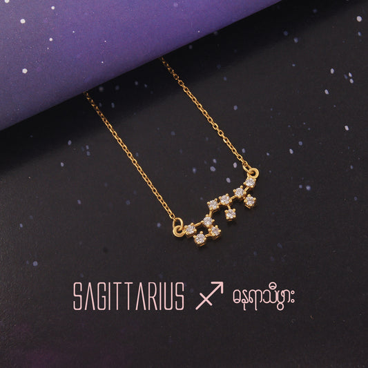 SAGITTARIUS - CONSTELLATION 18K GOLD NECKLACE